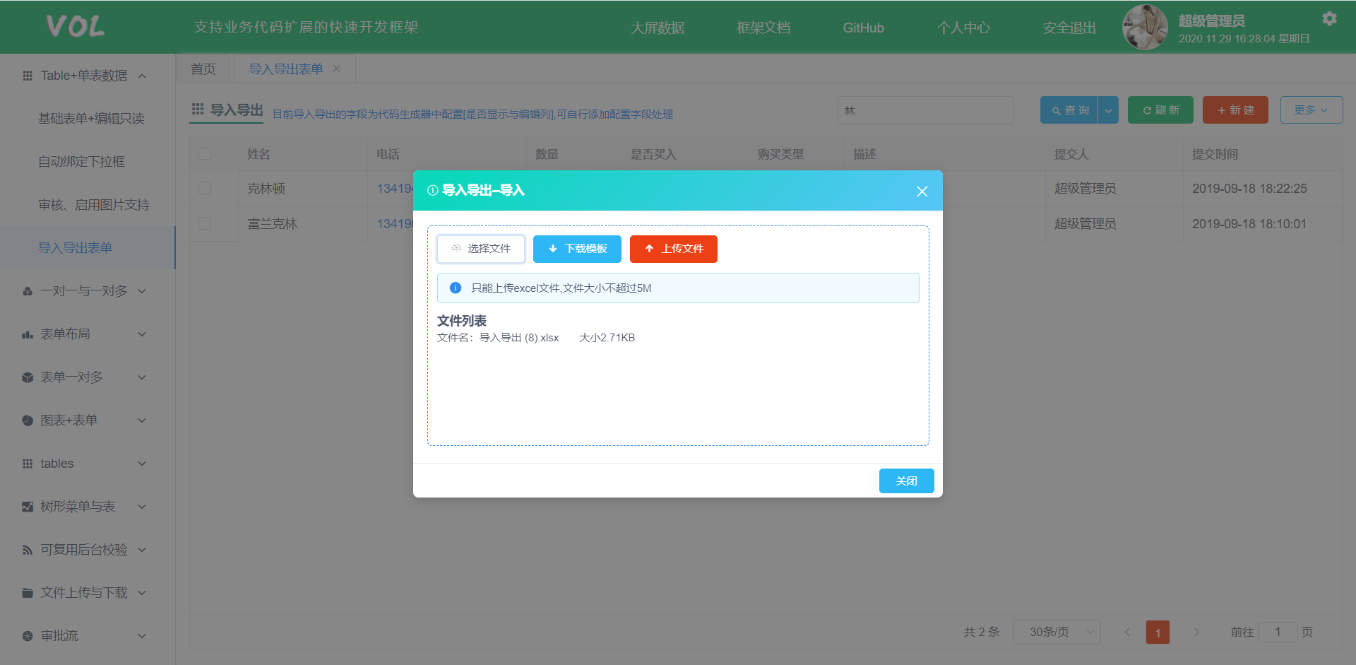 15622f9fb8d74e34a7845f5ad9b316f1-1 C#的前后端分离的快速开发框架附源码
