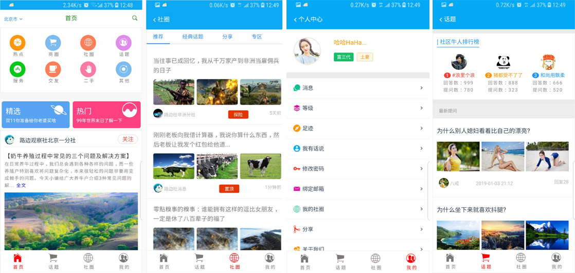 e43ff687026743c88ca80d7e2f85dbb3-1 C#的前后端分离的快速开发框架附源码