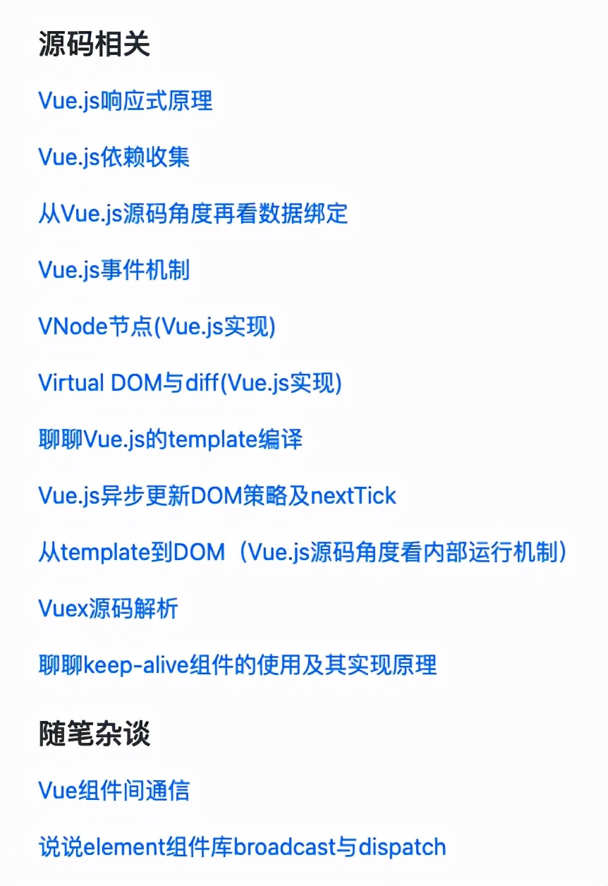 91b5163ef07840e3b0baf2128cc24186-1 源码面前没有秘密,这些开源项目带你阅读源码