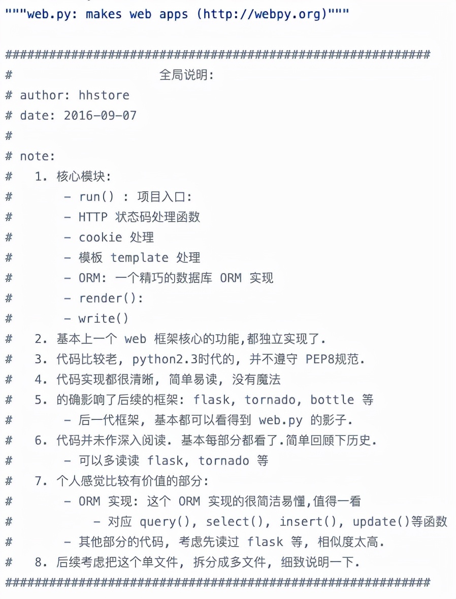 7d8c2b1e71c7419fba0f96a9b8b91c10-1 源码面前没有秘密,这些开源项目带你阅读源码