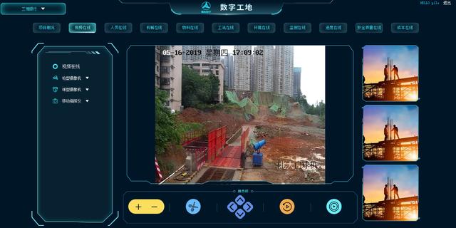 1636443244503_4471-1 智慧工地管理系统解决哪些问题