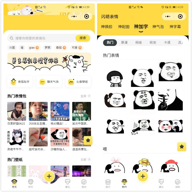 a02d17c085054b52b99acdf41c53f36d-1 6个让人欲罢不能的微信小程序,每一款都实用强大