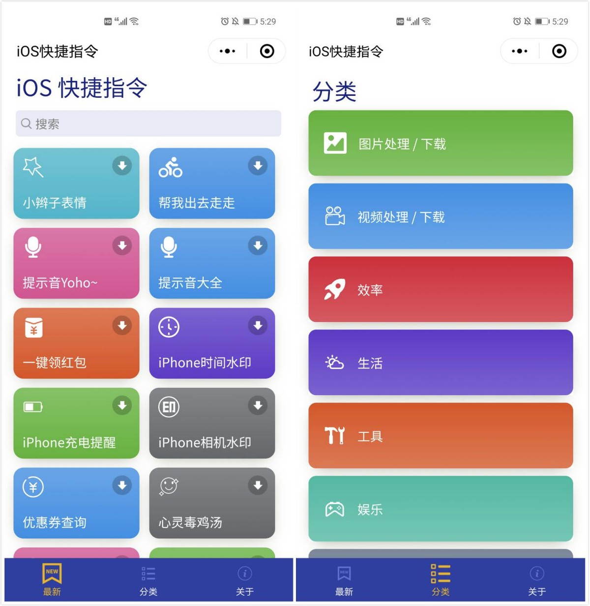 d01075757a4f407293b0aa166b13954f-1 6个让人欲罢不能的微信小程序,每一款都实用强大