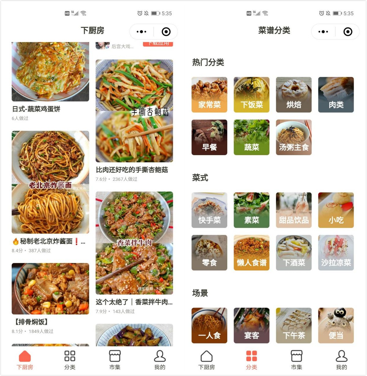 b4b3d18d551943f9ac090729610c62f9-1 7个相见恨晚的微信小程序,每个都让人赞不绝口