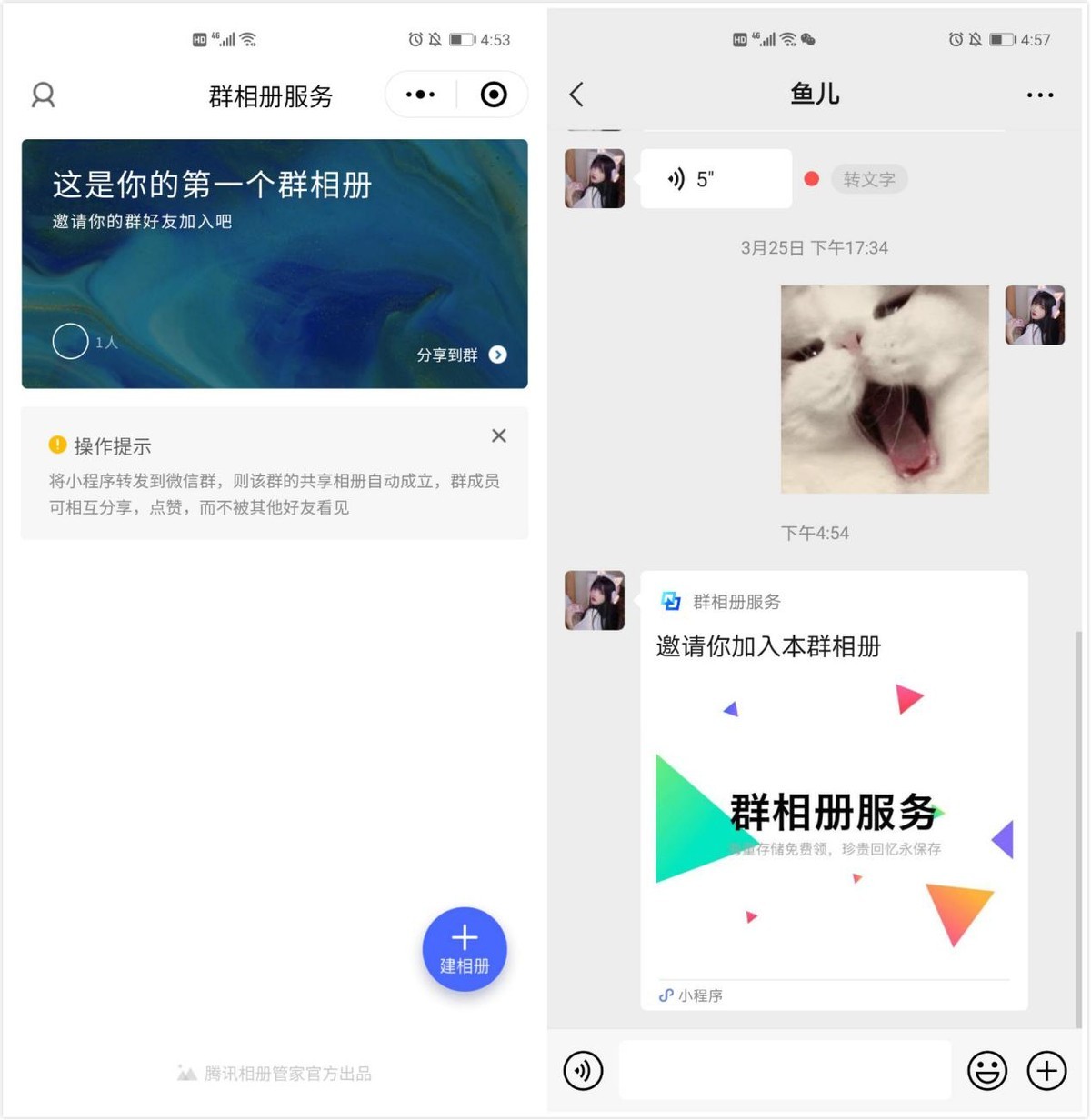 c3524ac6a26e49d8978ea85f40c34c09-1 7个相见恨晚的微信小程序,每个都让人赞不绝口