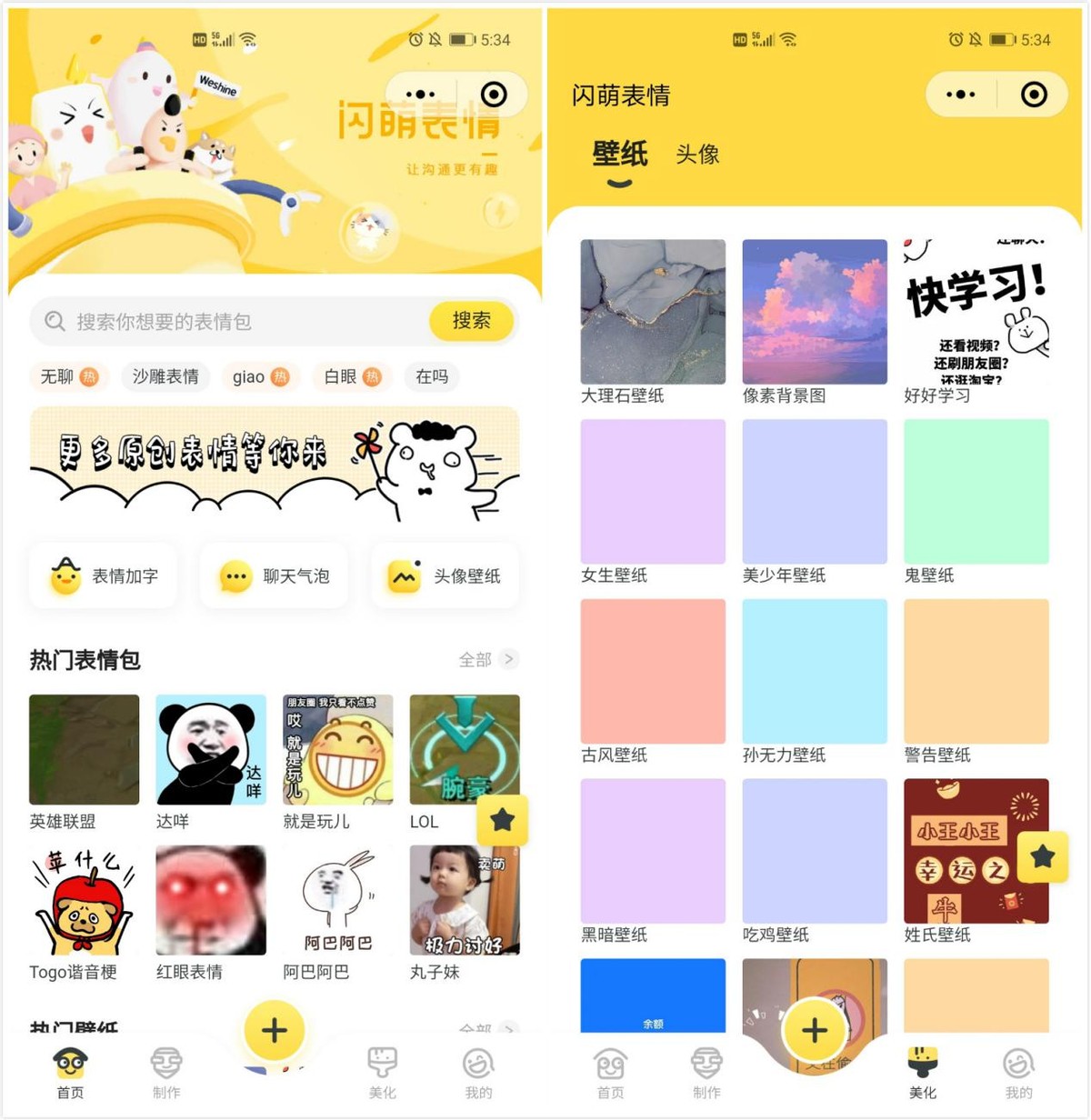56786dec171547f8ae8afc737ebbf4dd-1 7个相见恨晚的微信小程序,每个都让人赞不绝口