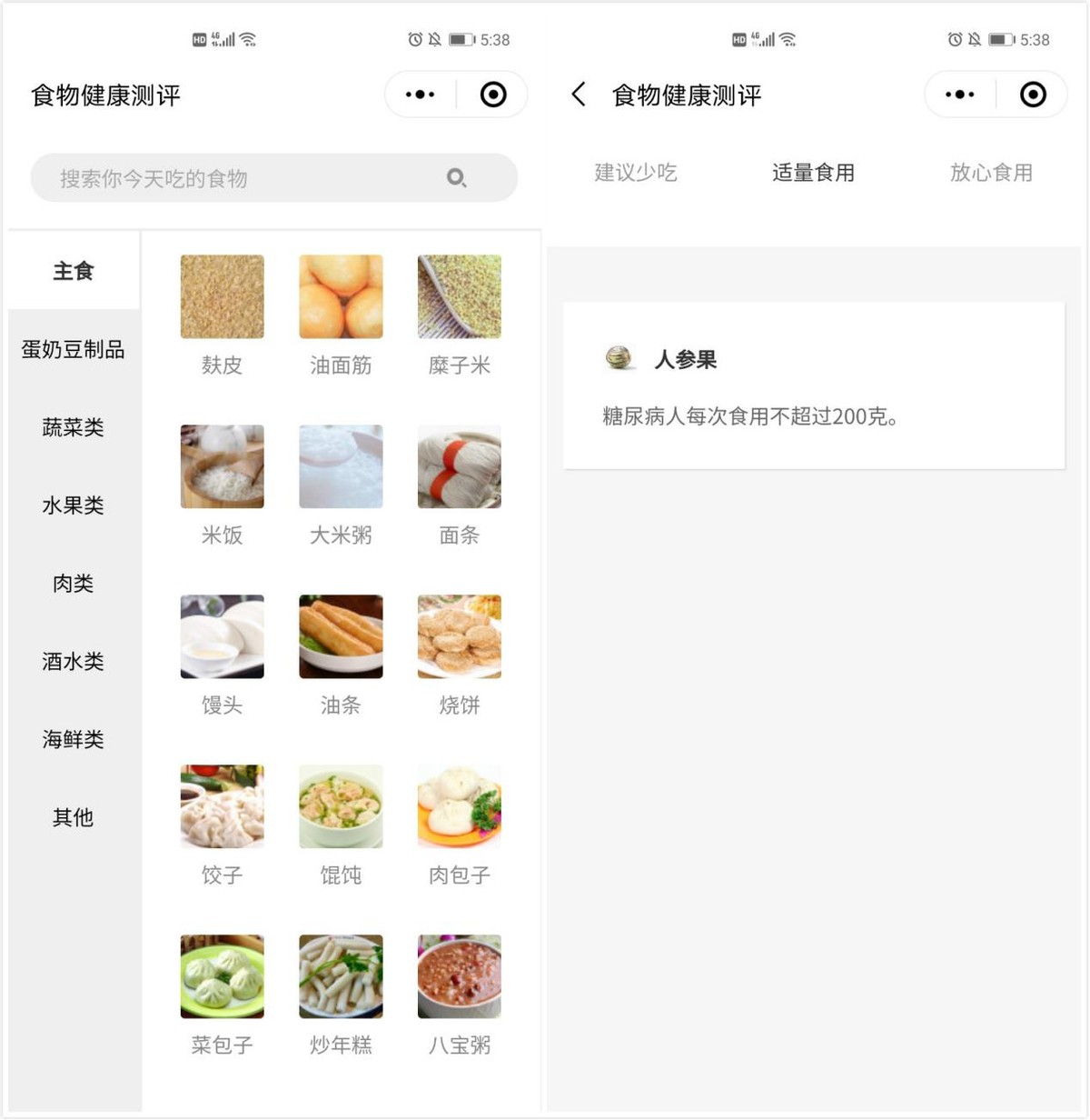 399e3fdc139f497ca38b716c3db83629-1 7个相见恨晚的微信小程序,每个都让人赞不绝口