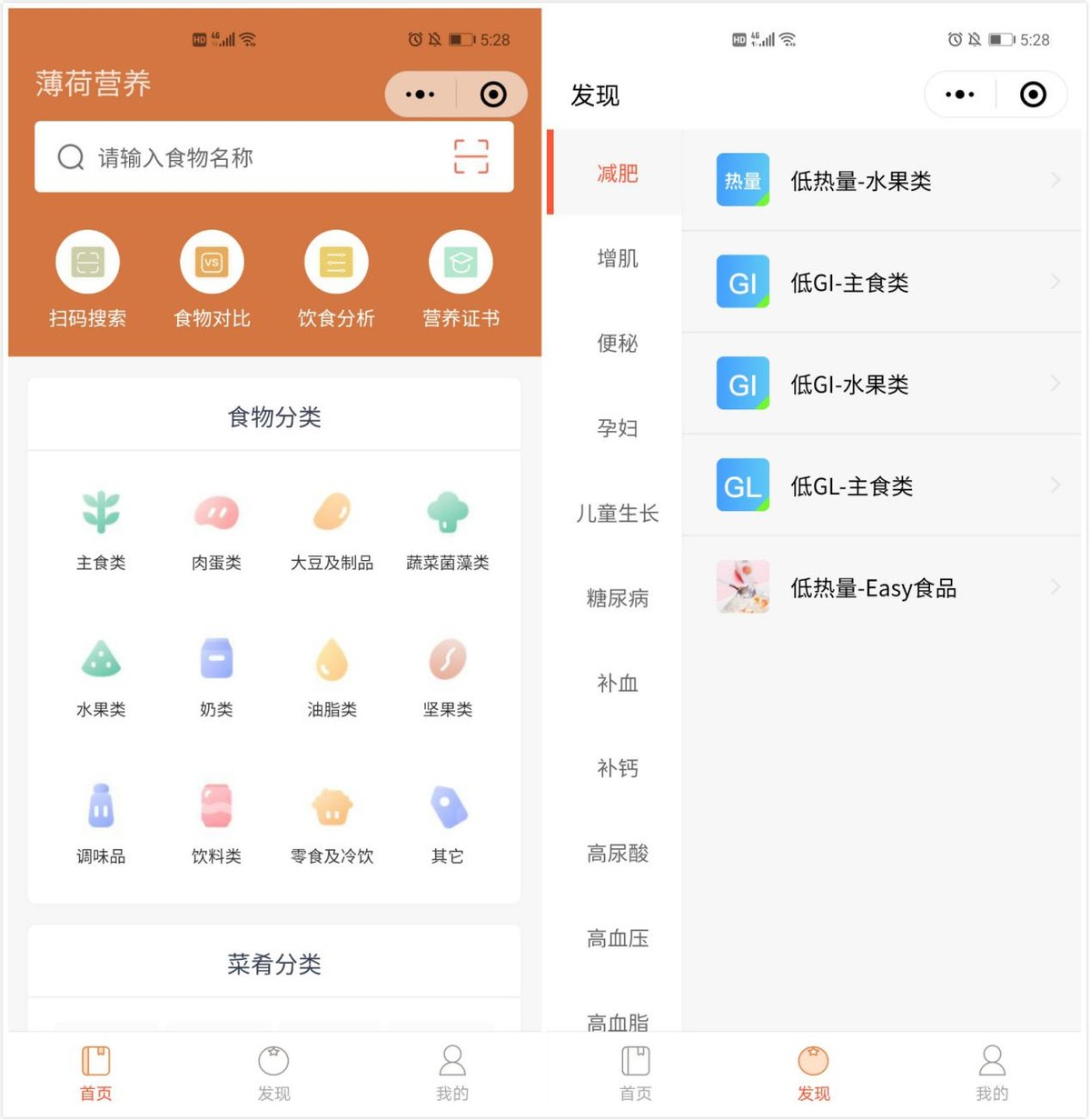 b50e73b28895487e843f8a7051eb8ff3-1 6个免费实用的微信小程序,我真的爱了