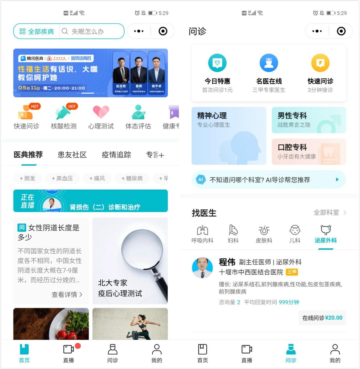 c47dfe46e1f64661aa9a499b54913e1f-1 6个免费实用的微信小程序,我真的爱了
