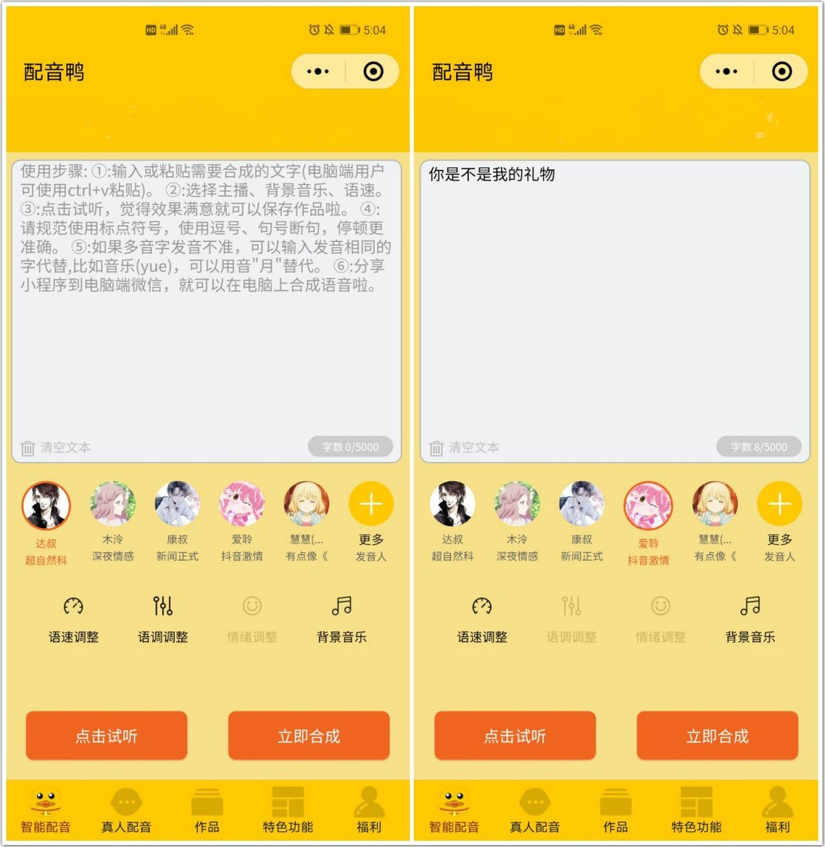 6d12263043a249e0b5ee92051ea0fe33-1 6个免费实用的微信小程序,我真的爱了