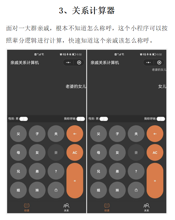 d73e192b9d5f4008858027ec9ae661e6tplv-obj598753.image_-1 5款实用强大的微信小程序,每一个都让人爱不释手!