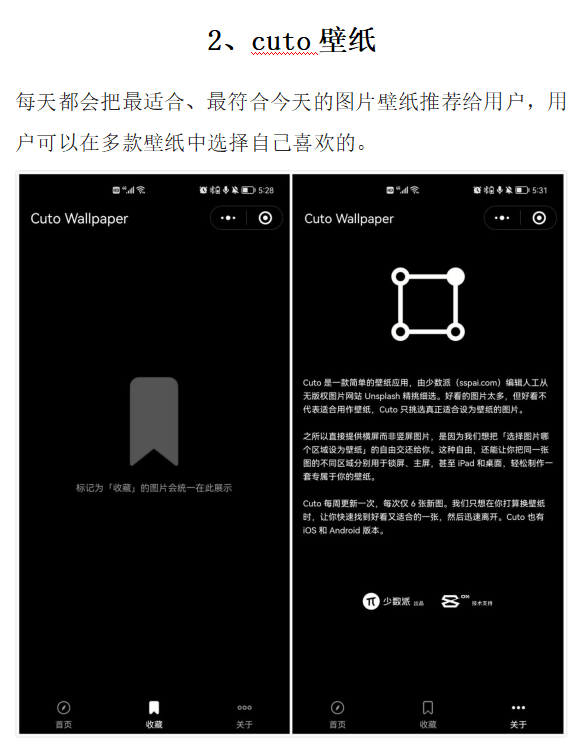 78d51a26ce074c408f8027efeef67910tplv-obj583755.image_-1 5款实用强大的微信小程序,每一个都让人爱不释手!