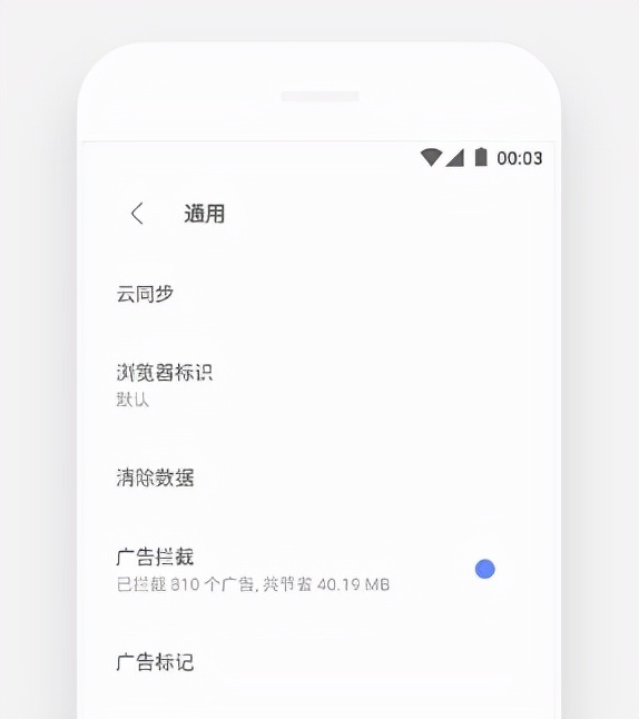d408a999bc144fed80f718217ae60ad6-1 推荐4款相见恨晚的黑科技app,让手机更好用
