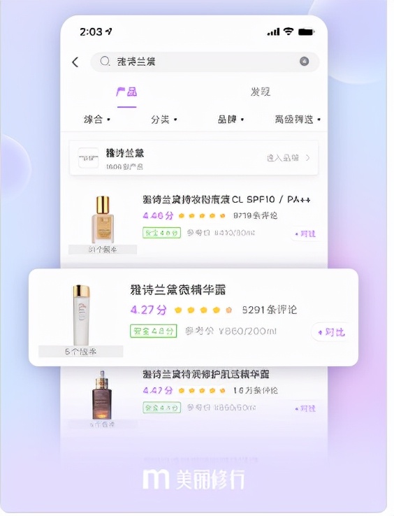 9faeb4010a8e4644b4962504484a5c75-1 推荐4款相见恨晚的黑科技app,让手机更好用