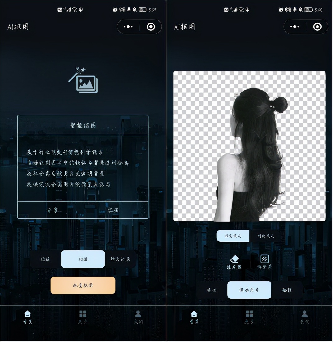 0df6b9c4f78944089d35644dcbbb0ea8-1 6个不太正经的微信小程序,每一款都精挑细选,请你低调使用