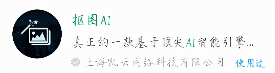6c449d8e9e6e49268553c1cd67df7ad1-1 6个不太正经的微信小程序,每一款都精挑细选,请你低调使用