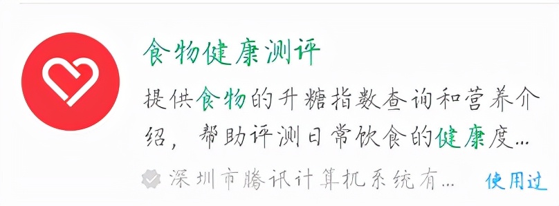 5101ee3f5de844c5a7f946b384b1a122-1 6个不太正经的微信小程序,每一款都精挑细选,请你低调使用