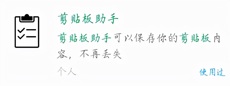 3a2d63328da6485fb0e8e285df891b26-1 6个不太正经的微信小程序,每一款都精挑细选,请你低调使用