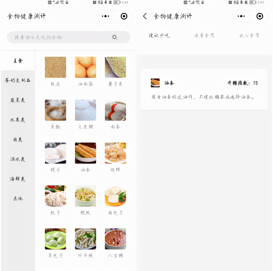 6cd697708a914faa83e04c7cdfc1ad75-1 6个不太正经的微信小程序,每一款都精挑细选,请你低调使用