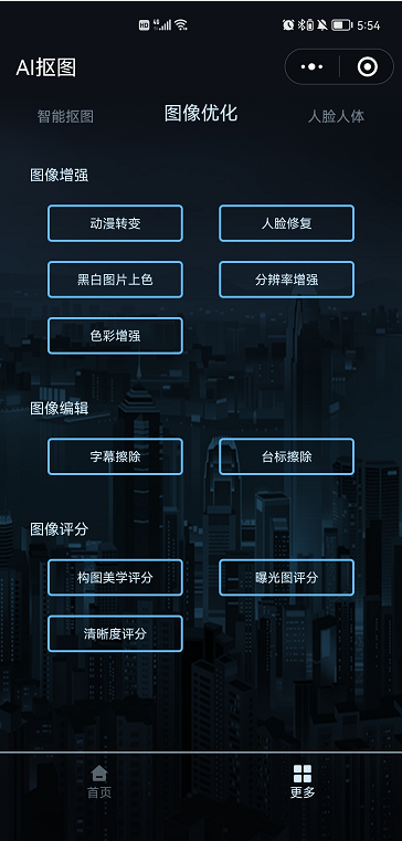 a83e30a7679a44e9a45adf409dab0bed-1 你没法拒绝的微信小程序,每一款都好用到爆
