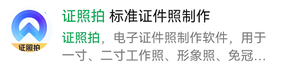72f2ce0f67024fb1b5fdc0ab4921efb8-1 你没法拒绝的微信小程序,每一款都好用到爆