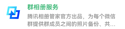 ad08ff0719434d5f8ba5bd513de565f9-1 你没法拒绝的微信小程序,每一款都好用到爆