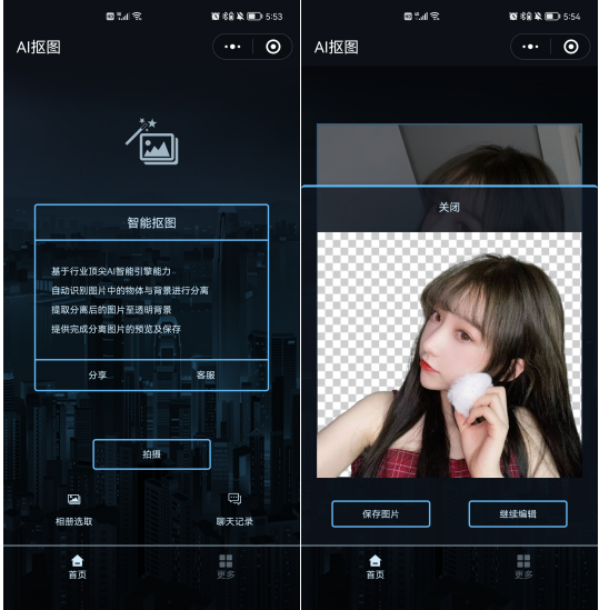 faf4c06cb5e345388bc1dad19cdfad94-1 你没法拒绝的微信小程序,每一款都好用到爆