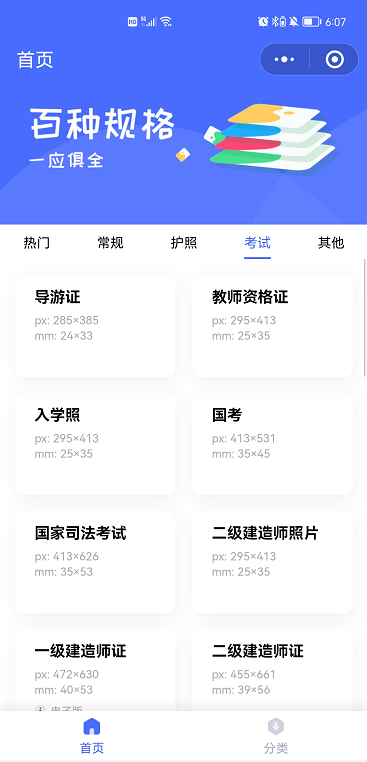 85d531e24a384b1581381fa43908b1d5-1 你没法拒绝的微信小程序,每一款都好用到爆