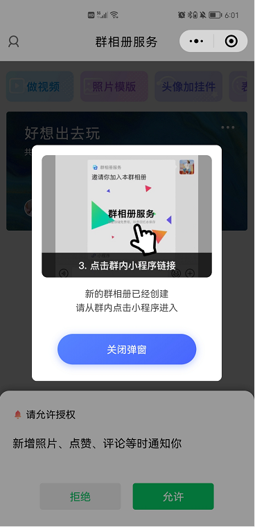 b888ca66c7e0407c8dde5f6f82cc4c91-1 你没法拒绝的微信小程序,每一款都好用到爆