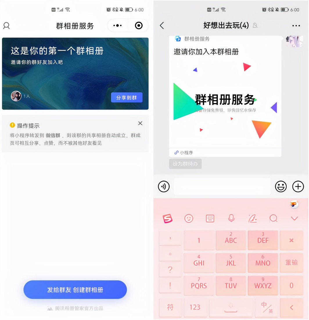 6934b158361049dd94265d046caa6e09-1 你没法拒绝的微信小程序,每一款都好用到爆