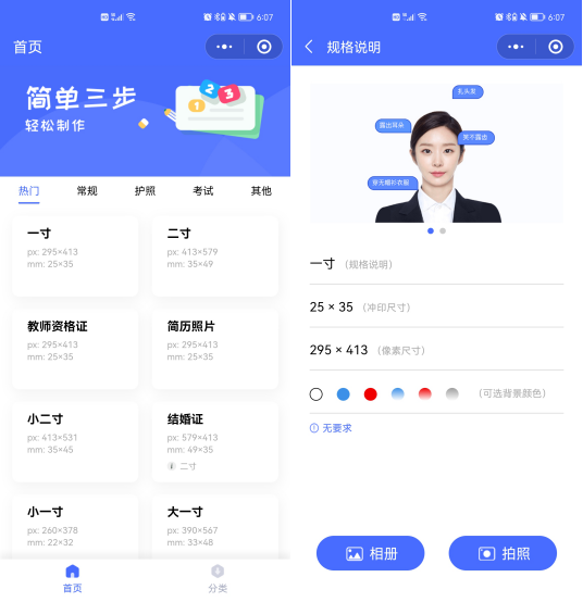 bd404aaa6b6c431591439602f7cfe1fc-1 你没法拒绝的微信小程序,每一款都好用到爆