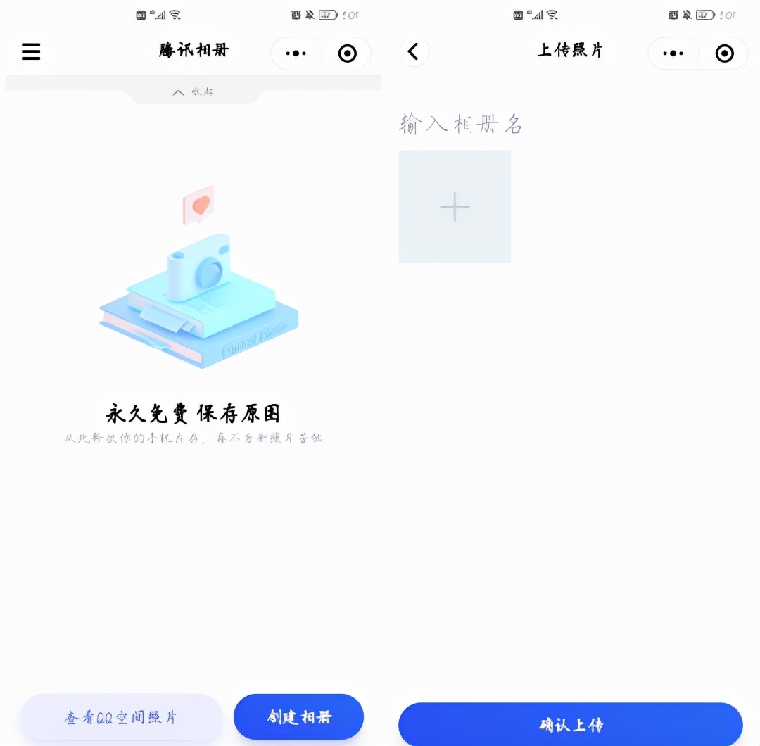 f15c192f70e04a7183ea8cbbe96b0489-1 7款爱不释手的微信小程序,每个都充满黑科技,请你低调收藏