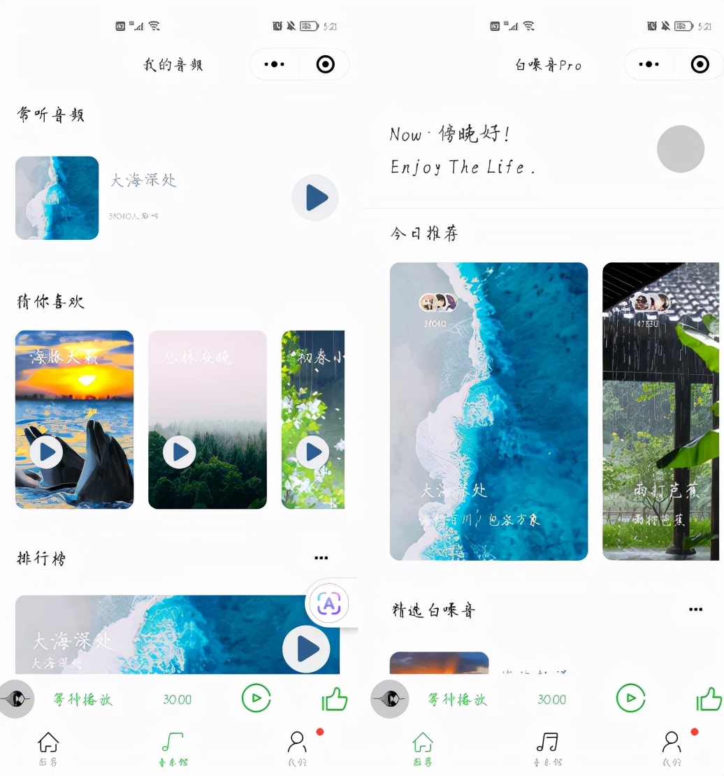 d6bf33cb74ad4b22b584887d29f8336b-1 7款爱不释手的微信小程序,每个都充满黑科技,请你低调收藏