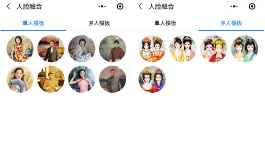 e69a8a35fc384e5aa90a4745d120cb16-1 6个精心挑选的微信小程序,质量高还免费,请你低调收藏