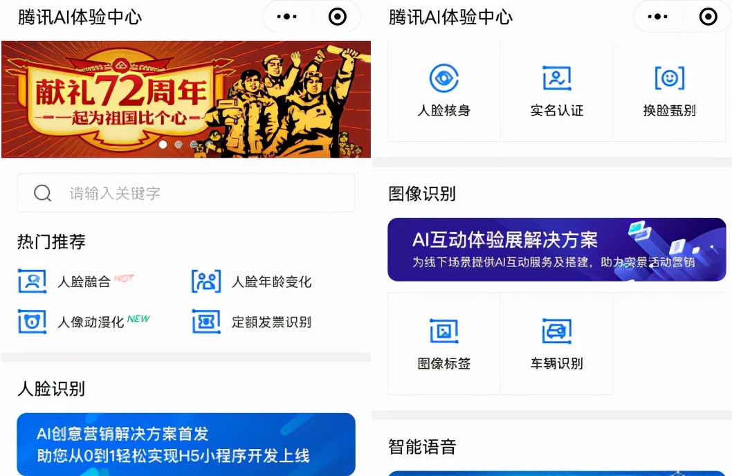 31394bcc57cc4e5f9424d0d074dc0cb0-1 6个精心挑选的微信小程序,质量高还免费,请你低调收藏