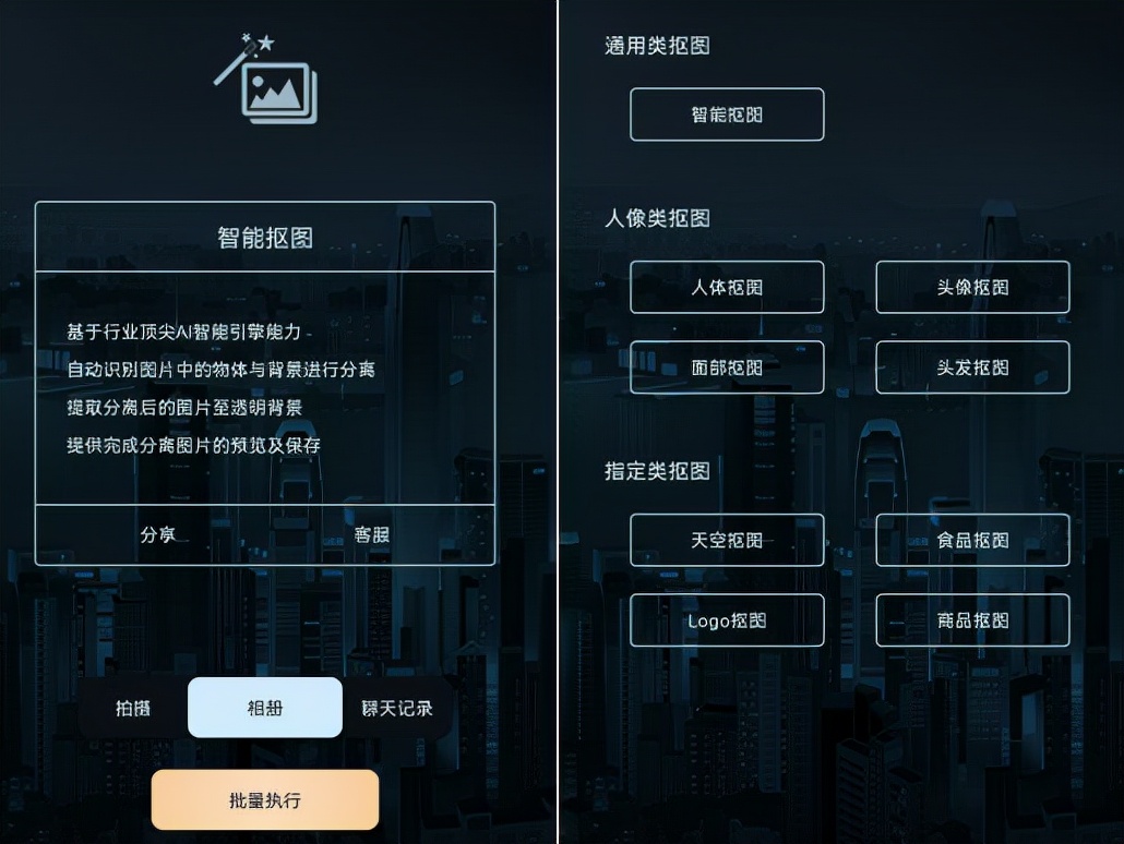 71c15489564c4489a5098708148a22c6-1 6个精心挑选的微信小程序,质量高还免费,请你低调收藏