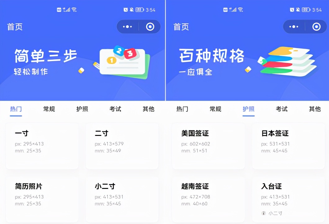 431895a0b86341fe96cd3da68d3688a0-1 6个精心挑选的微信小程序,质量高还免费,请你低调收藏