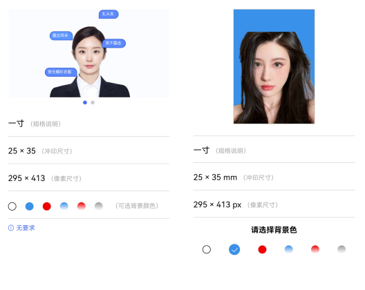 695ca81193d64821819ef2de63727bd5-1 6个精心挑选的微信小程序,质量高还免费,请你低调收藏