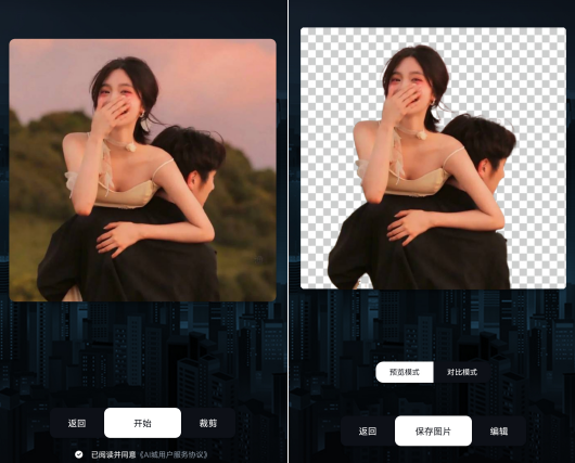 cc230b51d7a84e83b37f7e47836998d0-1 6个精心挑选的微信小程序,质量高还免费,请你低调收藏
