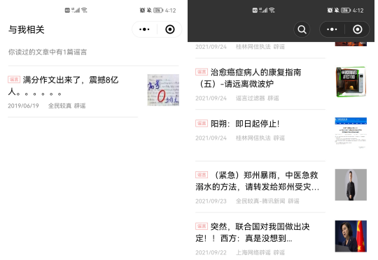 1e6ef2b2a9e84ee0a84cad2e045eaaf3-1 6个精心挑选的微信小程序,质量高还免费,请你低调收藏