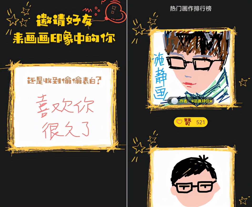 16091ef66f694bd9b939be8d41bd37c0-1 6个精心挑选的微信小程序,质量高还免费,请你低调收藏