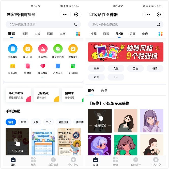 c52f755b76ec4c53ac2d9f58f8f972b5-1 推荐7款好用不要钱的微信小程序,建议你低调使用