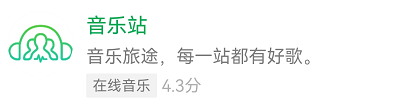 3e5ece90f64b4be59e765df3cc9e670a-1 6个好用到爆的微信小程序,请你低调使用
