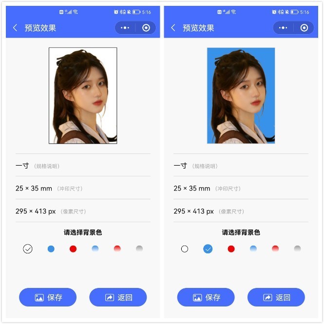 bfcc0ab8324042e7b6e0309023c85431-1 6个好用到爆的微信小程序,请你低调使用