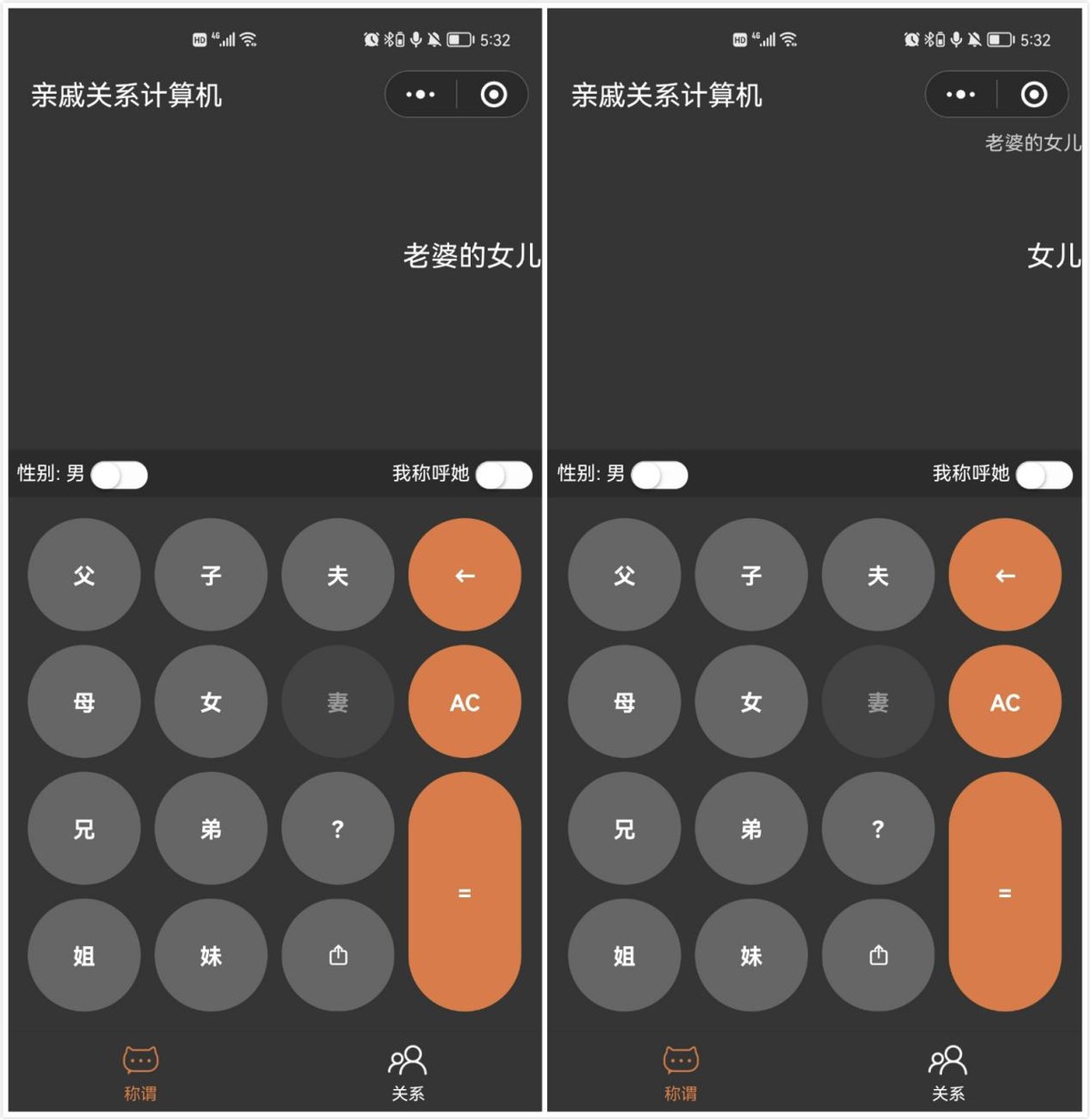 d7256c7655154248a498d91ac474a66a-1 6个好用到爆的微信小程序,请你低调使用