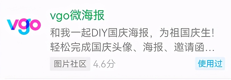 4fdf2e91f8b6464ab36dcb3334380c5a-1 6个好用到爆的微信小程序,请你低调使用