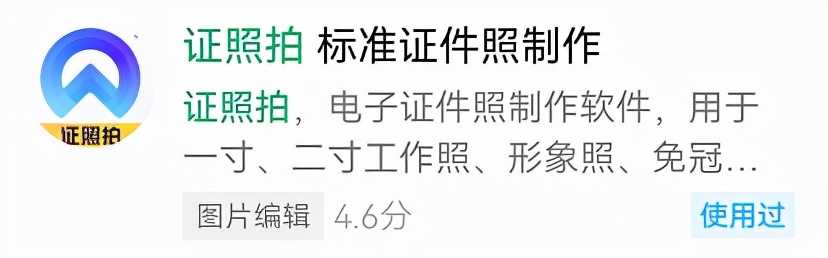 d74c22c3cd1346caafebf54282f03f84-1 6个好用到爆的微信小程序,请你低调使用