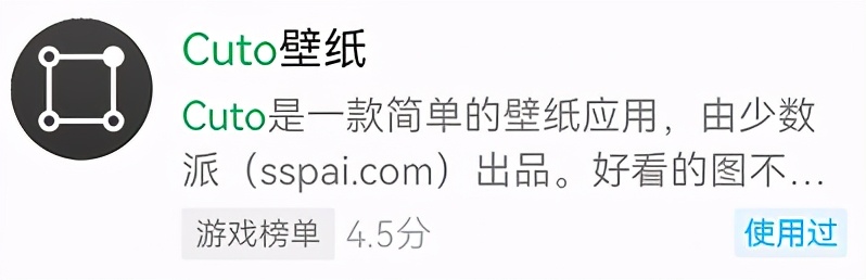 1f1cf37d66254e7eb0dea62765d6ef2e-1 6个好用到爆的微信小程序,请你低调使用