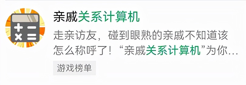 6c362c0d551441d5ac40a3a21f618c48-1 6个好用到爆的微信小程序,请你低调使用