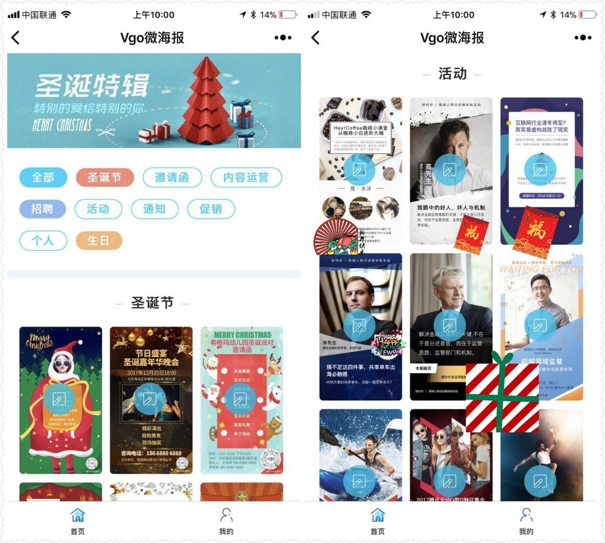e0401781057f40d49db0f868e248448f-1 6个好用到爆的微信小程序,请你低调使用